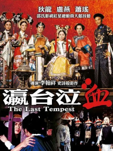国产一区二区三区高清